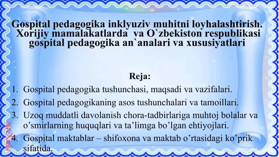 Gospitalpedagogika