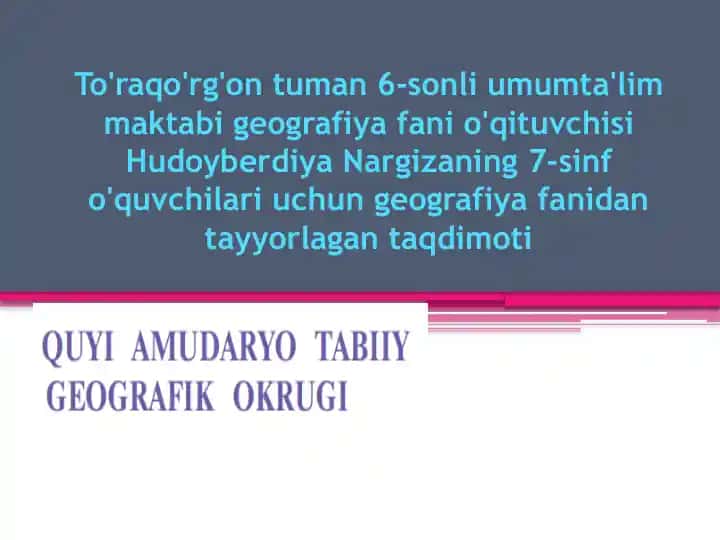 To'raqo'rg'on tuman 6-sonli umumta'lim maktabi geografiya fani taqdimoti