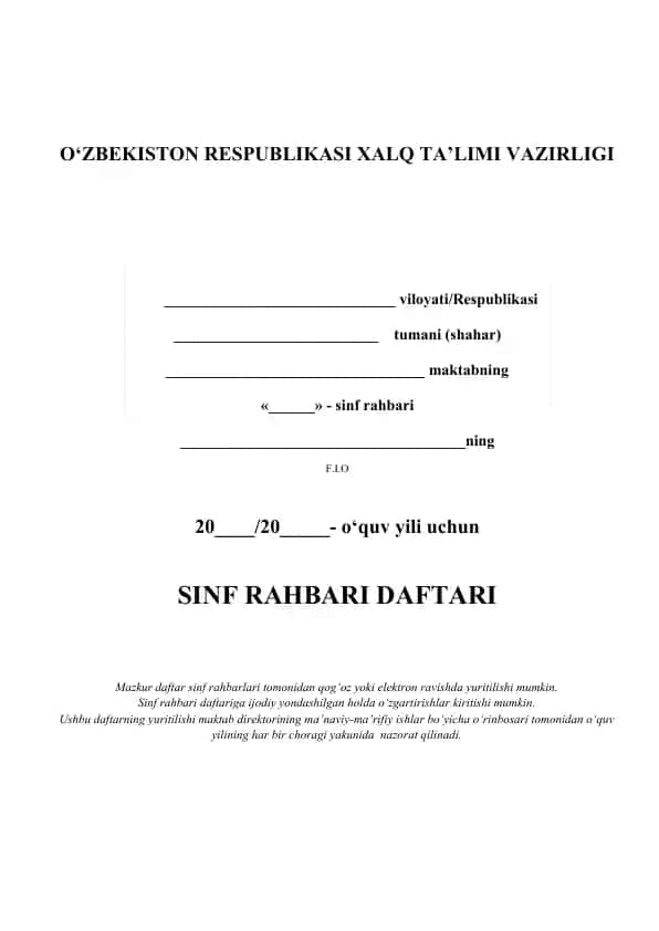 Sinf Rahbari Daftari
