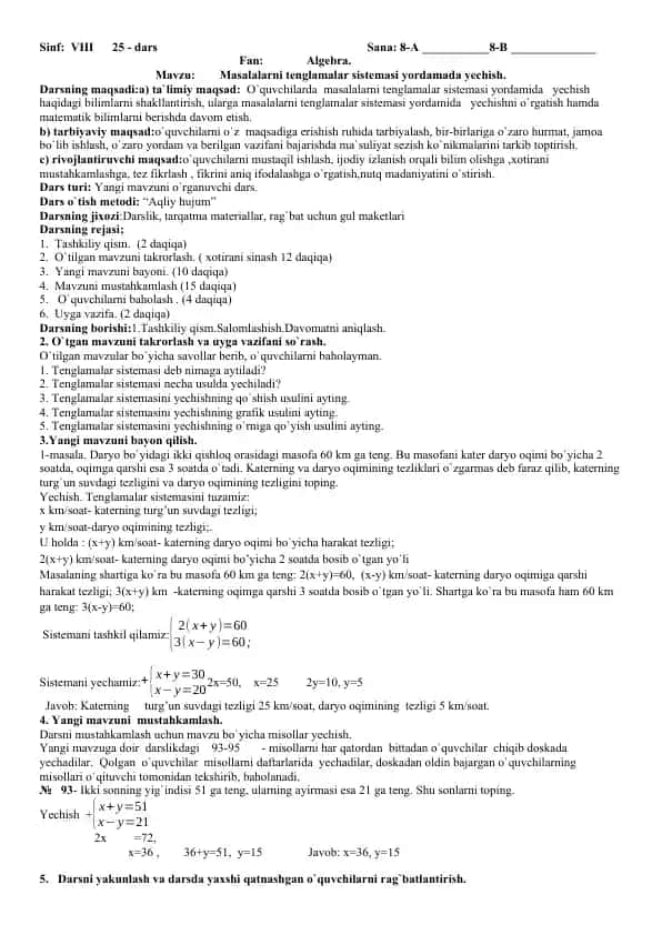 Masalalarni tenglamalar sistemasi yordamada yechish