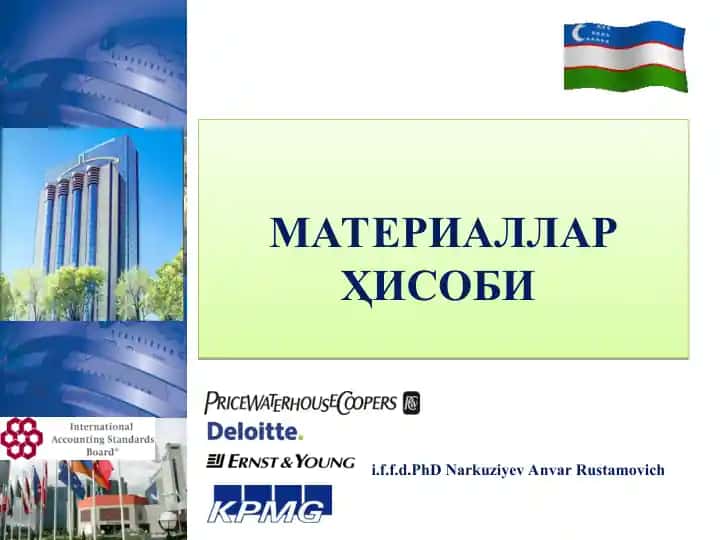 МАТЕРИАЛЛАР ҲИСОБИ International Accounting Standards Board