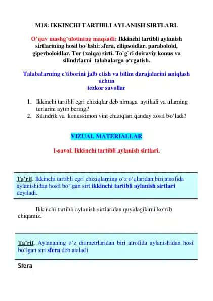 Ikkinchi tartibli aylanish sirtlari