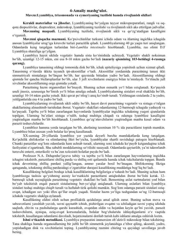 Lyambliya, trixomonada va eymeriyaning tuzilishi hamda rivojlanish sikllari