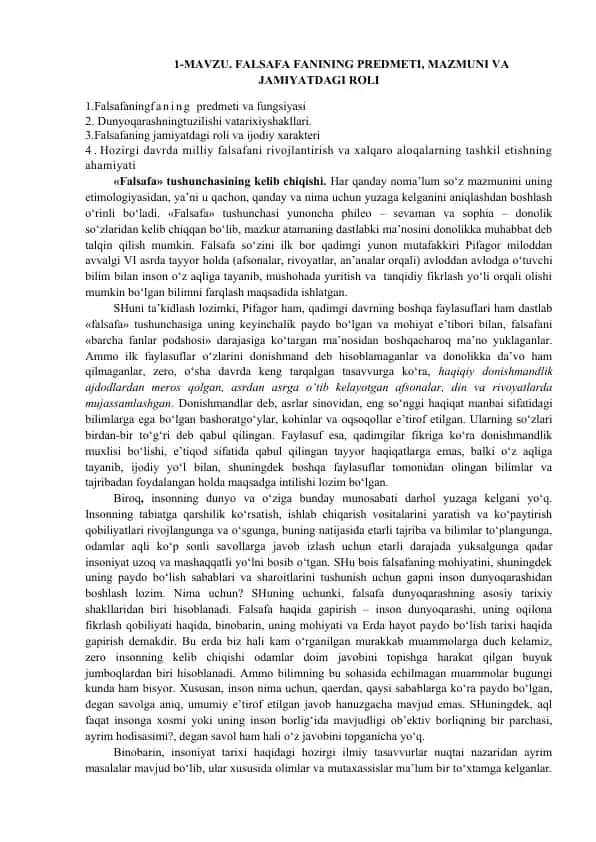 Falsafa fanining predmeti, mazmuni va jamiyatdagi roli
