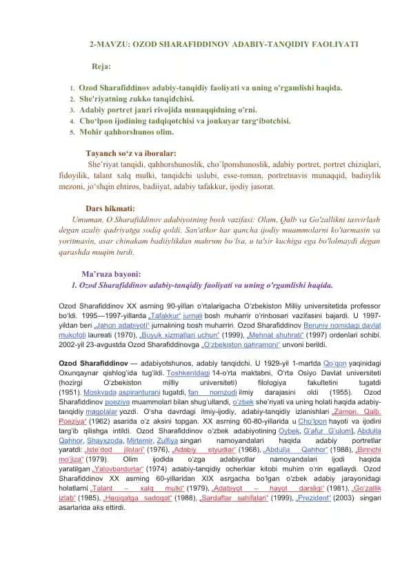 Ozod Sharafiddinov adabiy-tanqidiy faoliyati