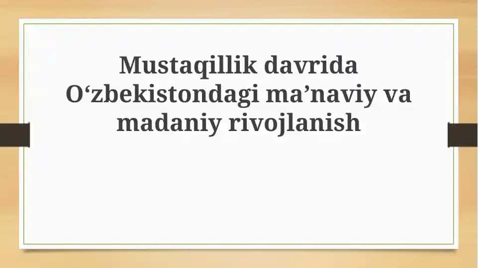 Mustaqillik davrida O'zbekistonda ma'naviy vamadaniy rivojlanish