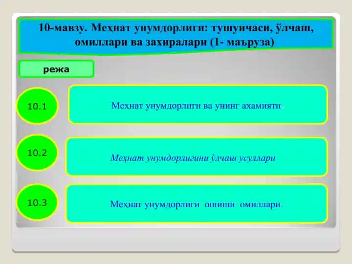 Mehnat unumdorligi