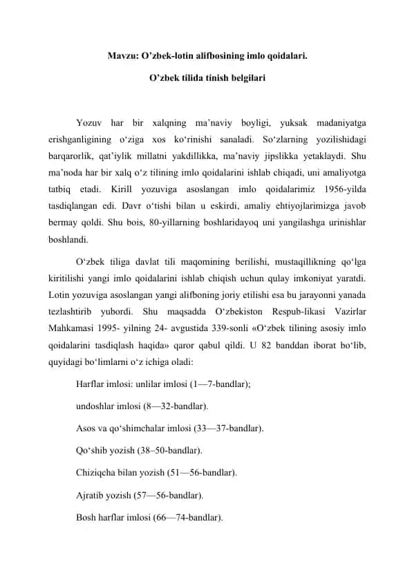 O’zbek-lotin alifbosining imlo qoidalari