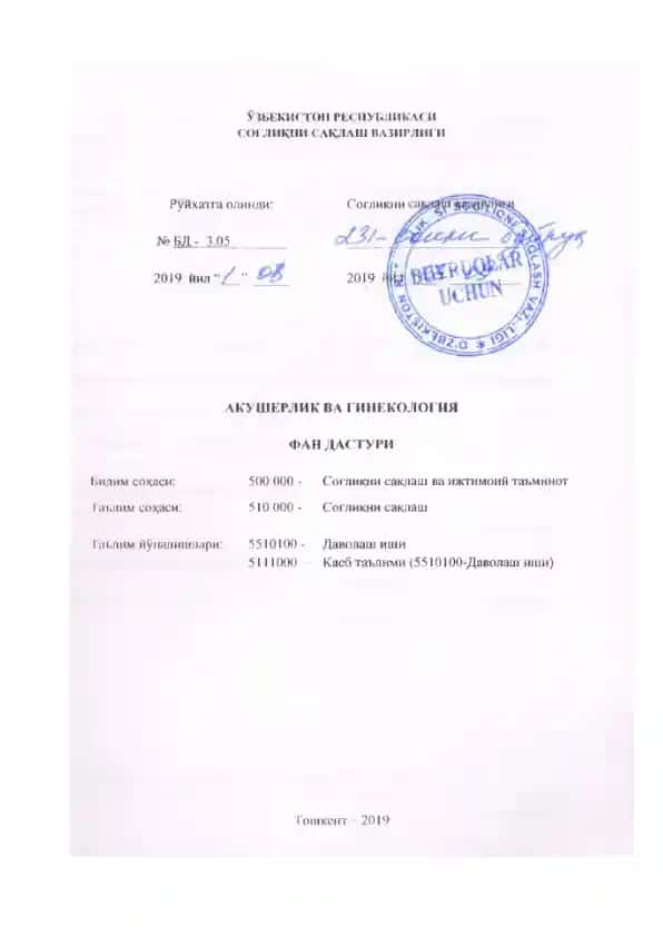 Shifokorlik faoliyati ustida yuritiladigan ilmiy tadqiqot