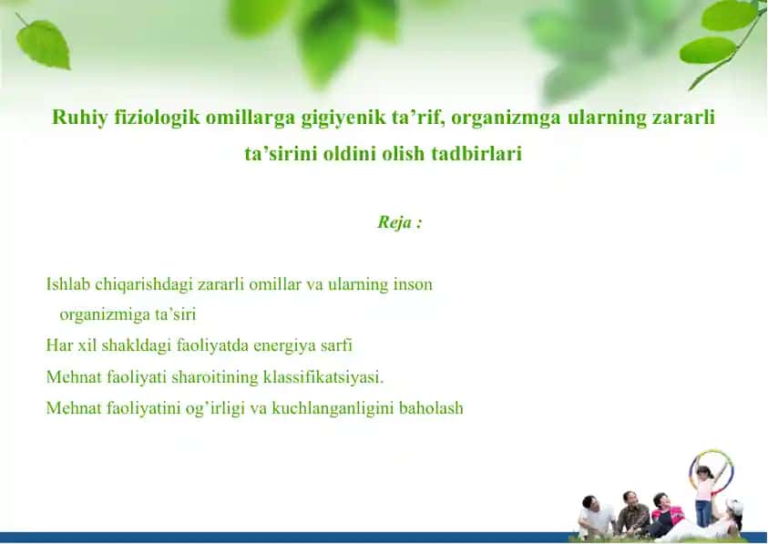 Ishlab chiqarishdagi zararli omillar va ularning inson organizmiga ta’siri