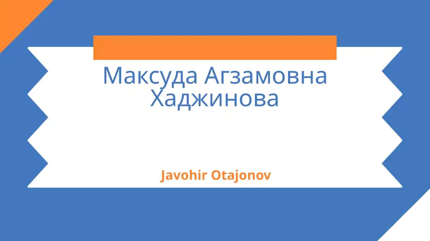 Максуда Хаджинова