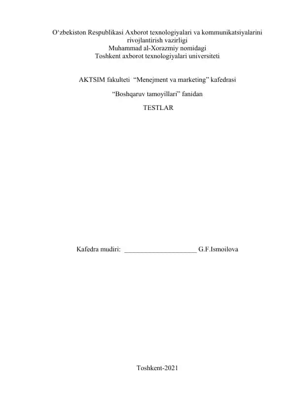 Axborot texnologiyalari va kommunikatsiyalarini rivojlantirish vazirligi Muhammad al-Xorazmiy nomidagi Toshkent axborot texnologiyalari universiteti