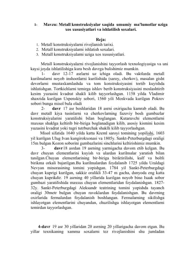 Metall konstruksiyalar haqida umumiy ma'lumotlar
