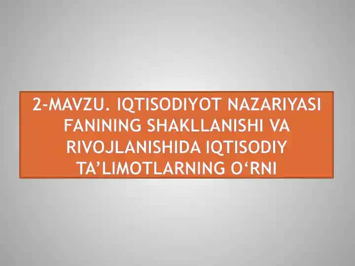 Iqtisodiyot Nazariyasi Fanining Shakllanishi va Rivojlanishi