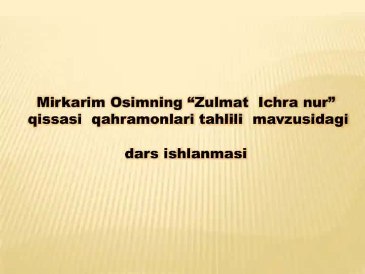 Zulmat Ichra Nur