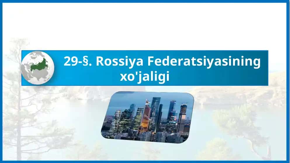 Rossiya Federatsiyasining xo'jaligi