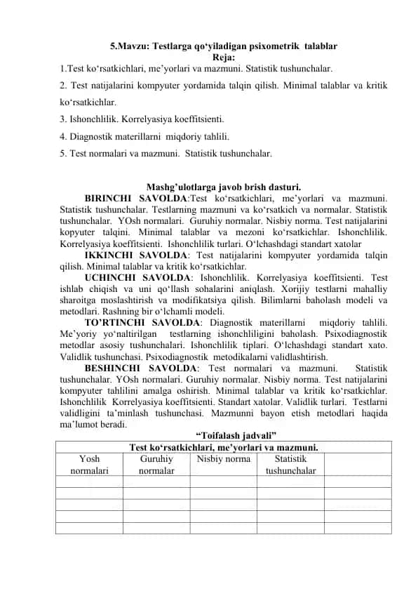 Testlarga qo‘yiladigan psixometrik talablar