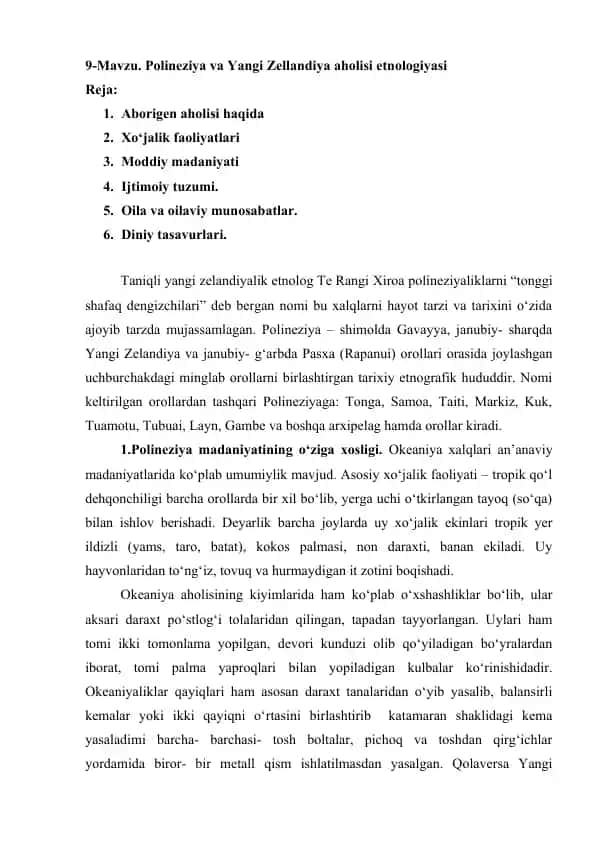 Polineziya va Yangi Zellandiya aholisi etnologiyasi