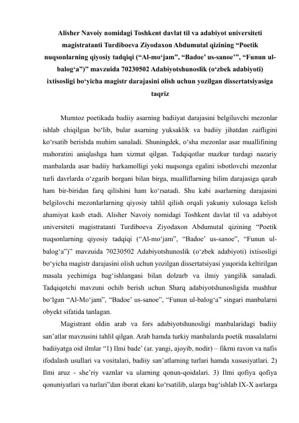 Poetik nuqsonlarning qiyosiy tadqiqi (“Al-Mo‘jam”, “Badoe’ us-sanoye’”, “Funun ul-balog‘a”)