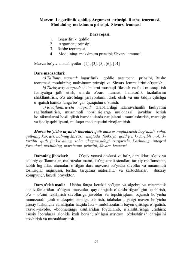 Logarifmik qoldiq Argument prinsipi. Rushe teoremasi