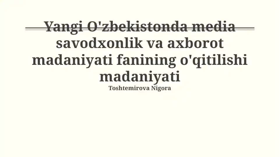 Yangi O'zbekistonda media savodxonlik va axborot madaniyati fanining o'qitilishi madaniyati