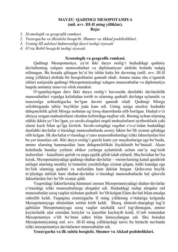 Qadimgi Mesopotamiya