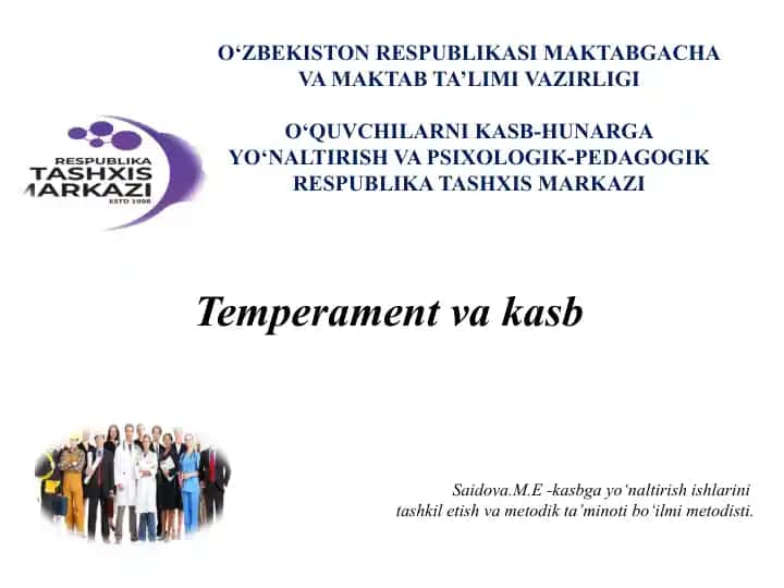 O'QUVCHILARNI KASB-HUNARGA YO‘NALTIRISH VA PSIXOLOGIK-PEDAGOGIK RESPUBLIKA TASHXIS MARKAZI