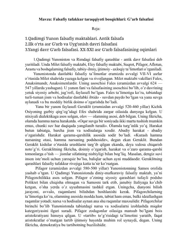Qadimgi Yunon falsafiy maktablari. Antik falsafa