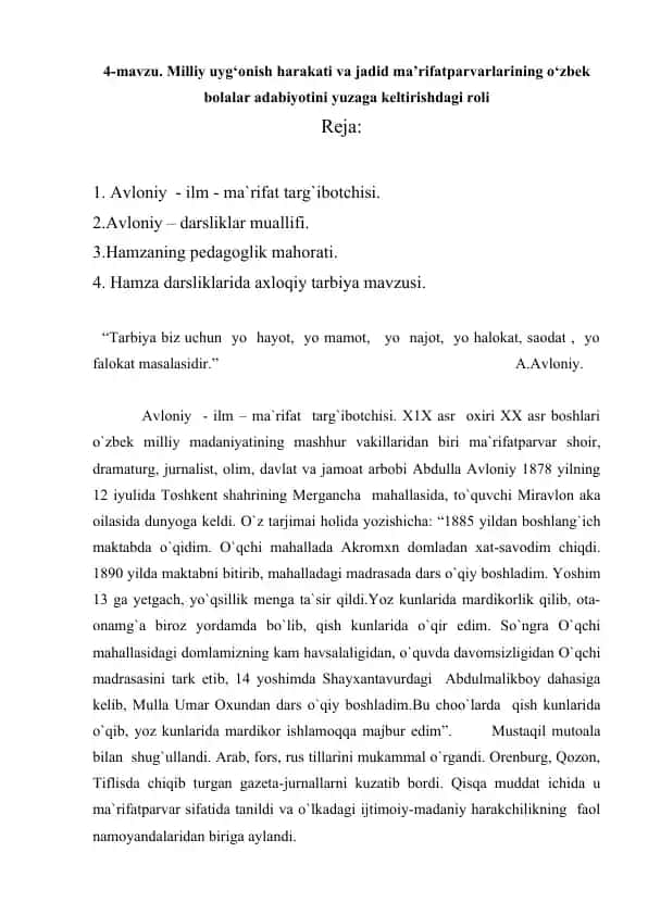 Milliy Uyg‘onish Harakati va Jadid Ma’rifatparvarlarining O‘zbek Bolalar Adabiyotini Yuzaga Keltirishdagi Roli
