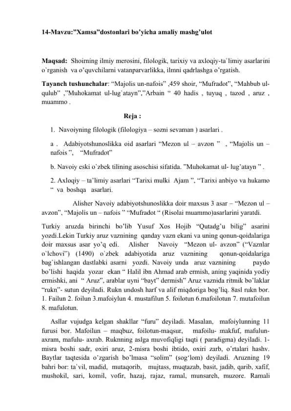 Xamsa dostonlari bo’yicha amaliy mashg’ulot