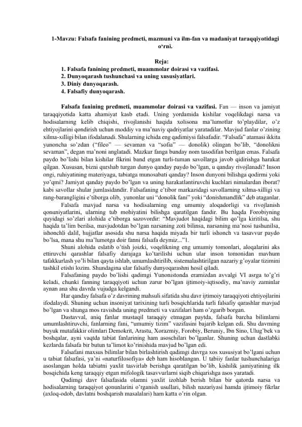 Falsafa fanining predmeti, mazmuni va ilm-fan va madaniyat taraqqiyotidagi o‘rni