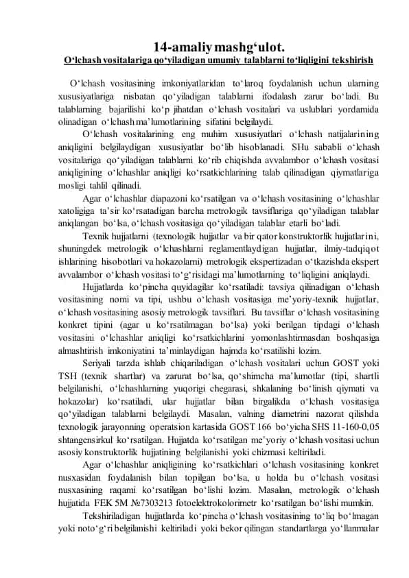 O‘lchash vositalari