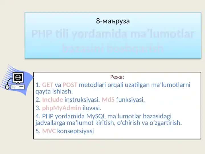 PHP tili yordamida ma’lumotlar bazasini boshqarish