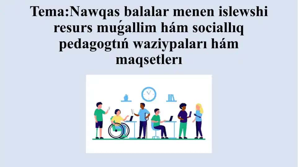 Inklyuziv tálimdi engiziwde mámleket,mámleketlik emes shólkemler hám xalıqaralıq shólkemler:YUNEKO,YUNISEF