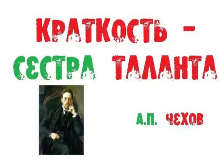 Конспект