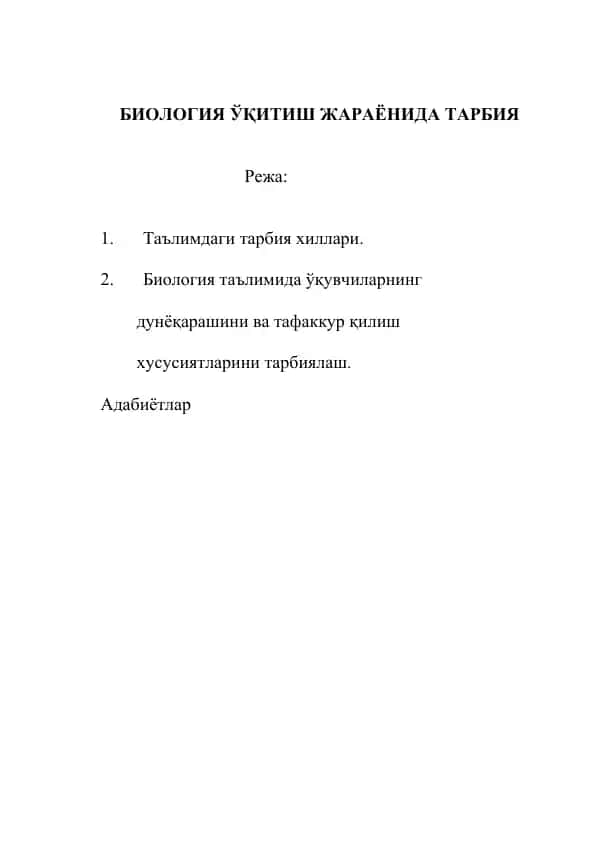 Biologiya o'qitish jarayonida tarbiya