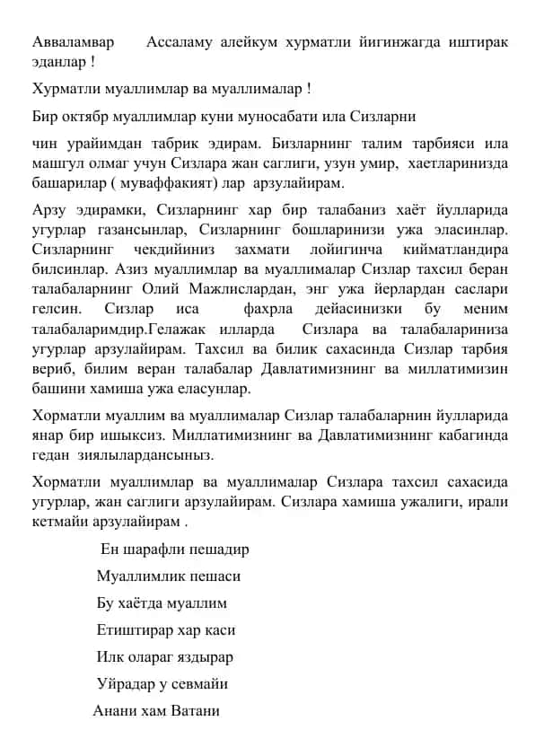 Muvofiq ma’lumotlar ajratish shabloni tanlash