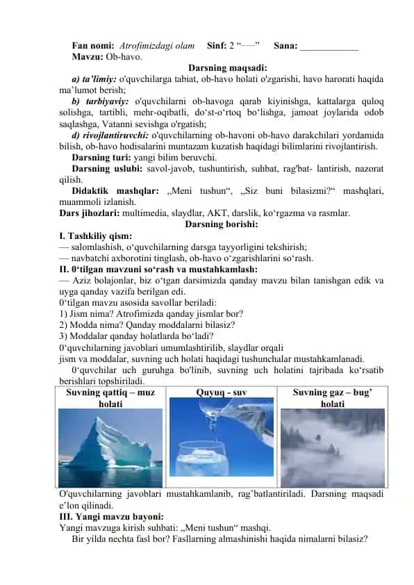 Atrofimizdagi olam