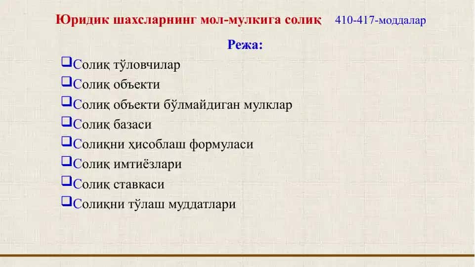 Юридик шахсларнинг мол-мулкига солиқ