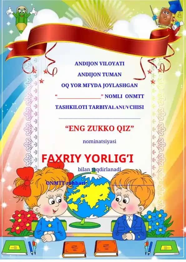 Faxriy yorliq