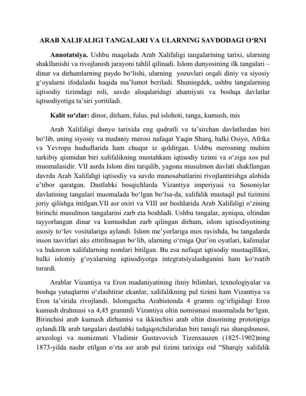Arab Xalifaligi tangalari va ularning savdodagi o‘rni