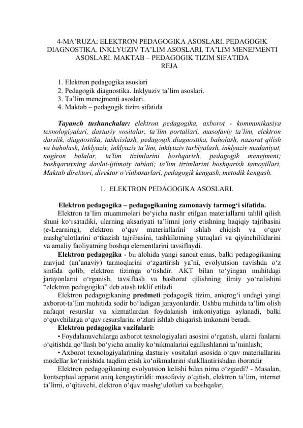 Elektron Pedagogika Asoslari