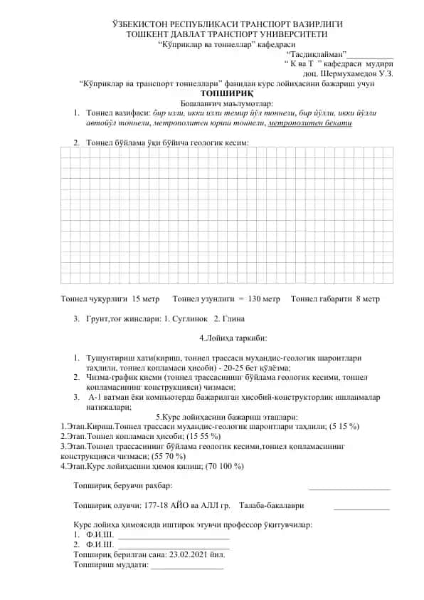 Kurs loyihasi "Kopriklar va transport tunnellari" fanidan