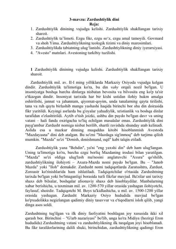 Zardushtiylik dinining ta'limoti