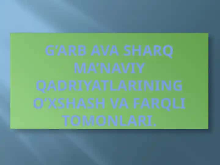 G’arb va Sharq ma’naviy qadriyatlarining o’xshash va farqli tomonlari