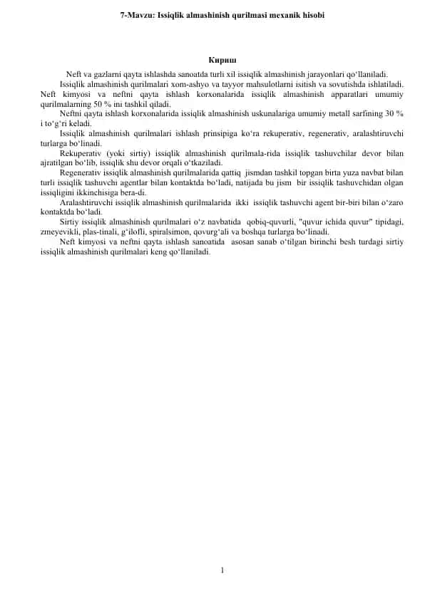 Issiqlik almashinish qurilmasi mexanik hisobi