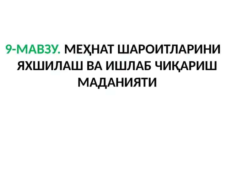 Mehnat sharoitlari