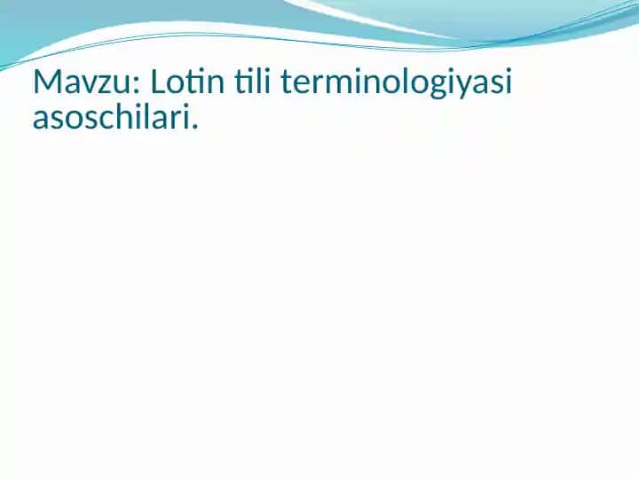 Lotin tilida terminologiya asoschilari