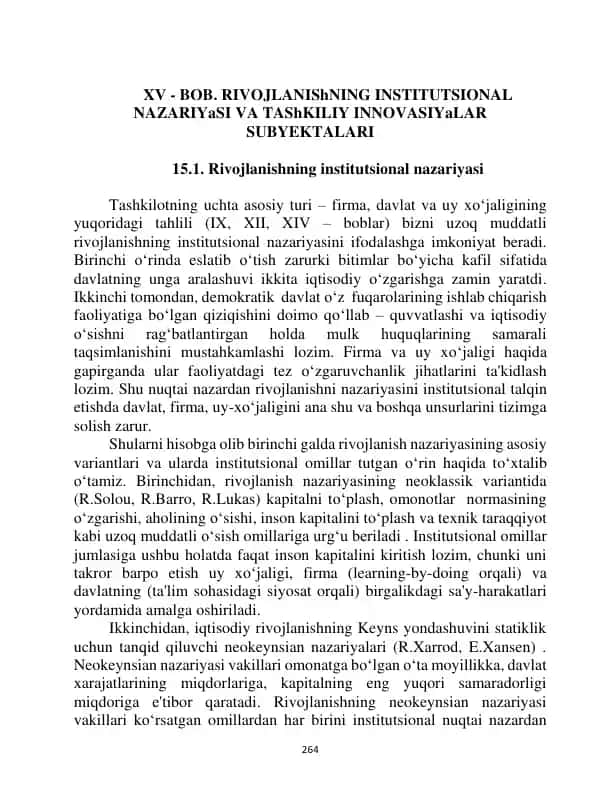 Rivojlanishning institutsional nazariyasi va tasxiyiqqa dastur