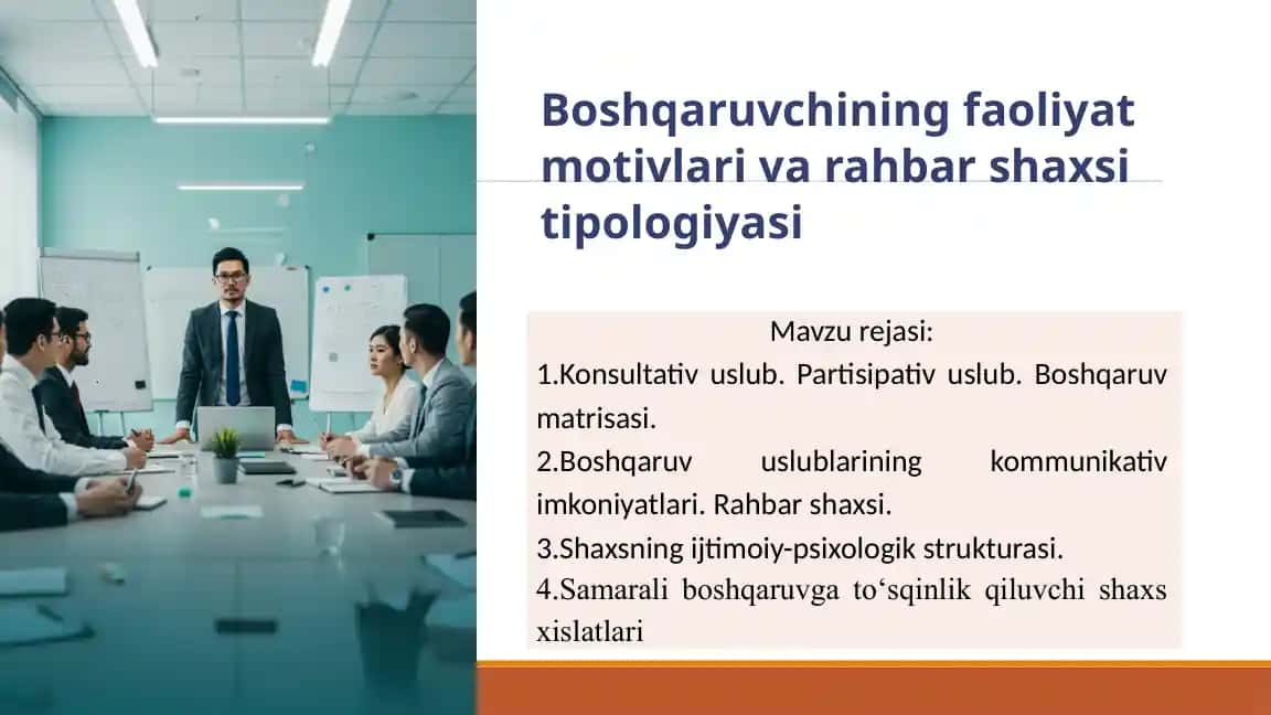 Boshqaruvchining faoliyat motivlari va rahbar shaxsi tipologiyasi